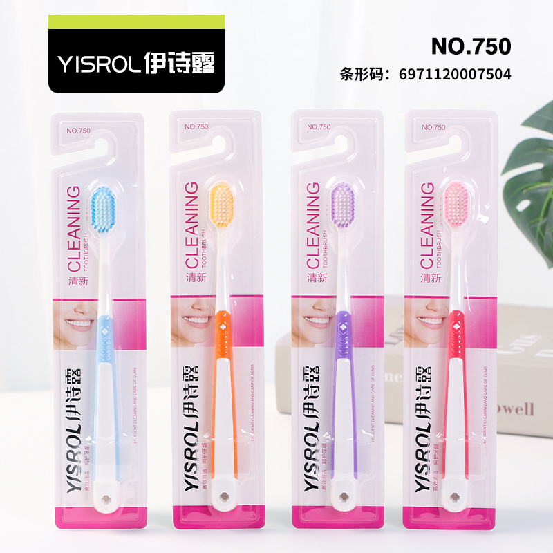Isilu 750 Toothbrush