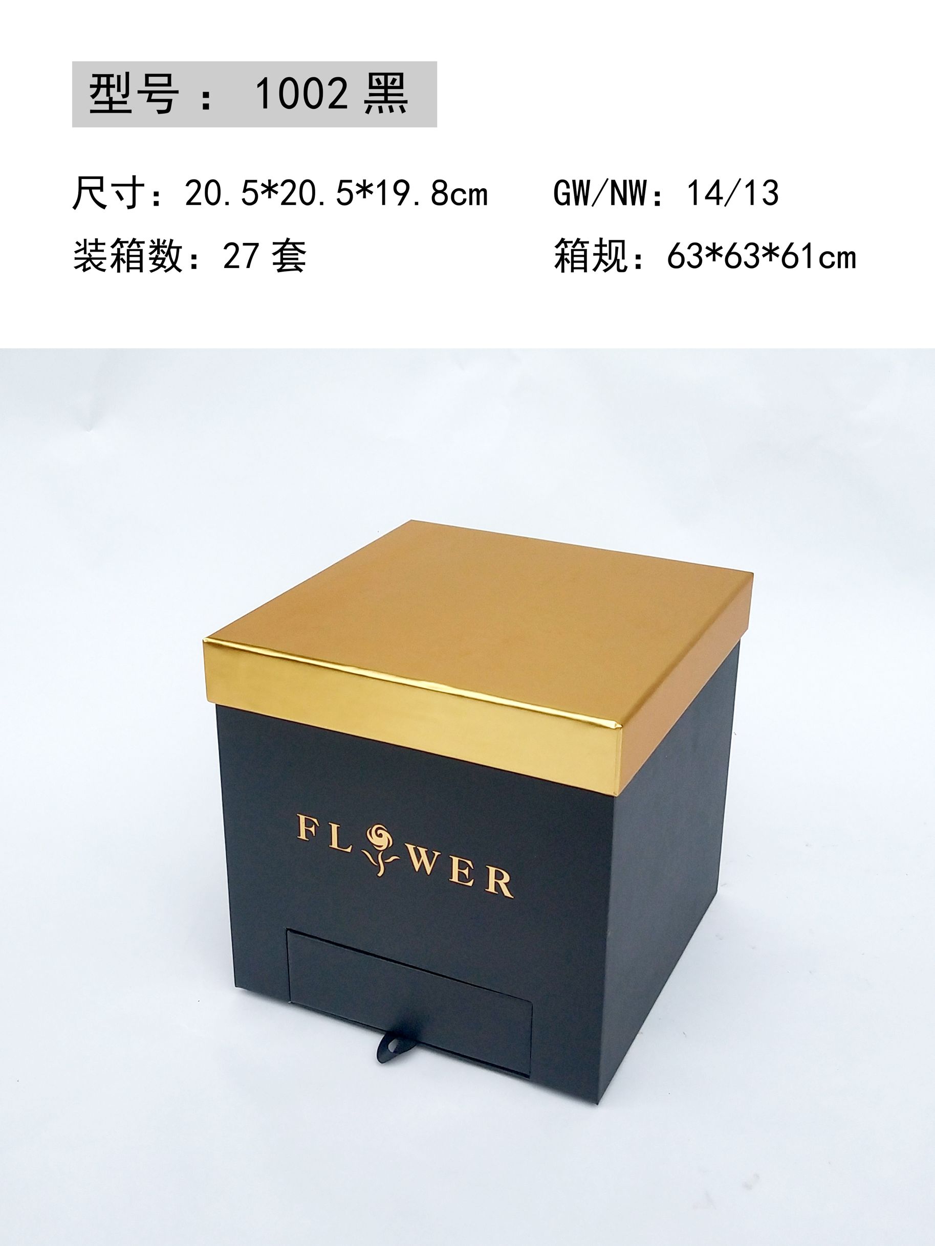 Tianxiang Craft Gift Box Creative New square three-piece gift box, gift box, gift box, flower box Application Scenario