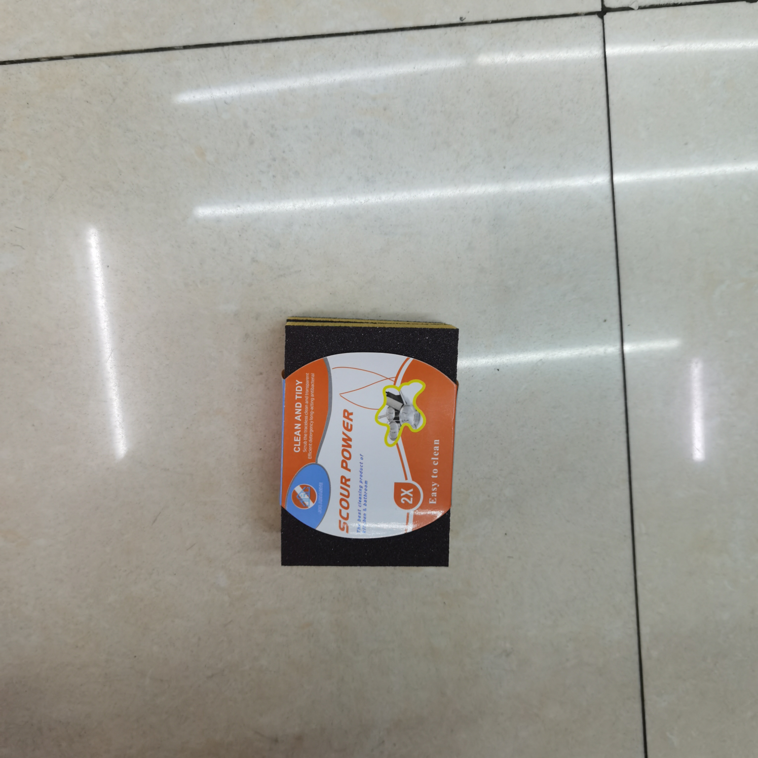 2入棉砂