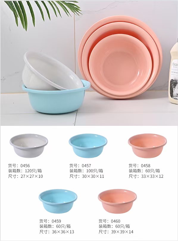日常家用塑料水盆宿舍学生洗脸盆加厚婴儿洗澡盆圆形洗菜盆批发详情图4