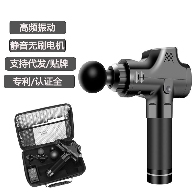 Fascia gun muscle fascia massage gun massage instrument massage physiotherapy fitness instrument high-frequency vibration body massage instrument no. 10