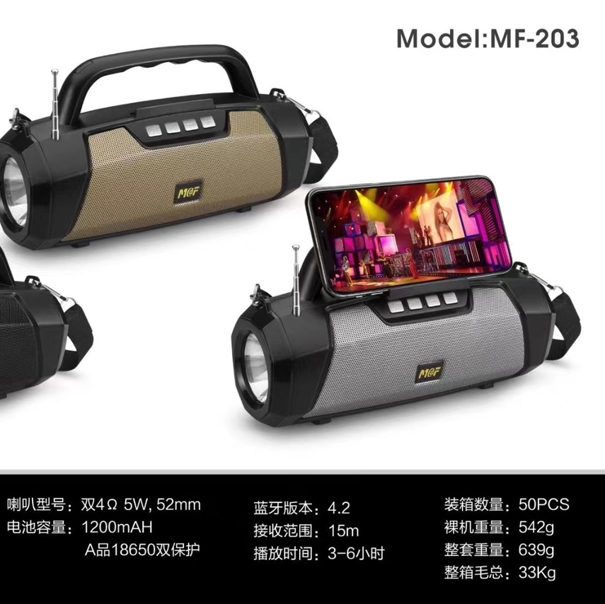 MF-203
Bluetooth speaker
50PCS
32.3 KG