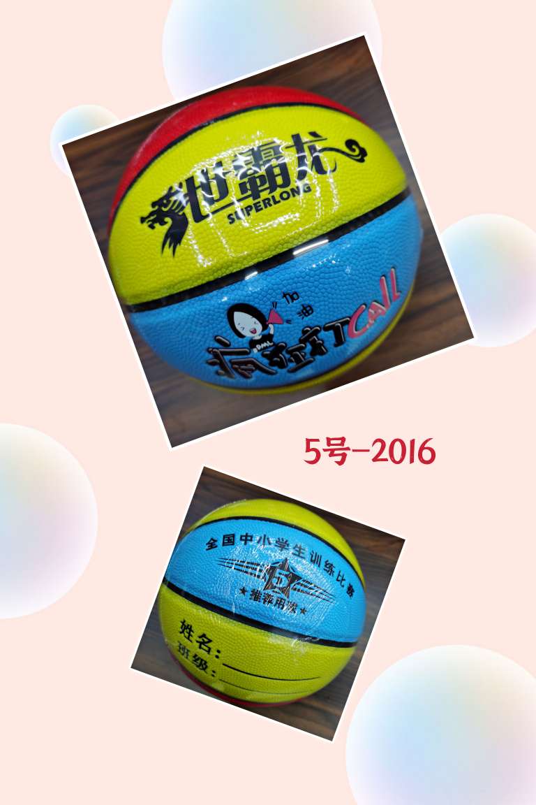 篮球产品图