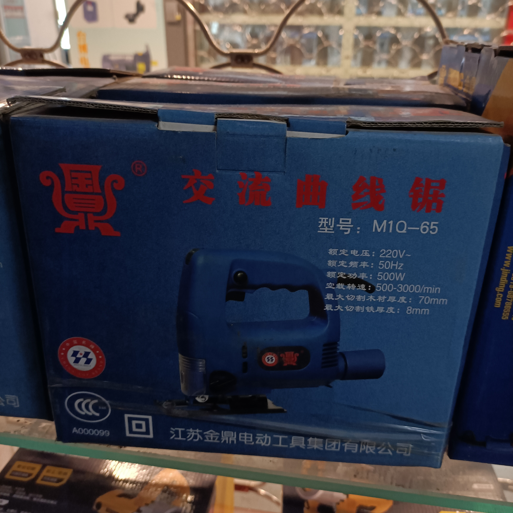 Jinding AC Curved Saw M1Q-65 500w