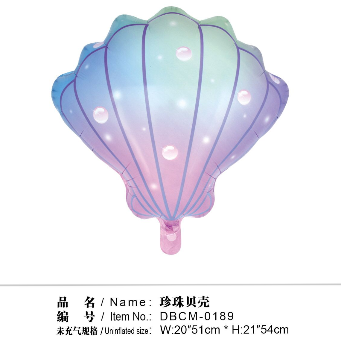 贝壳 海洋铝膜气球详情图1