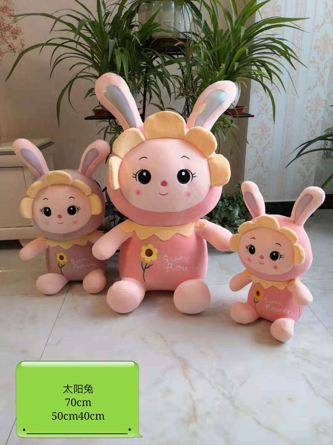 可爱毛绒玩具草莓兔菠萝兔布娃娃兔子抱枕玩偶详情图13