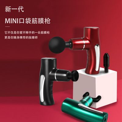 Mini pocket fascia gun muscle fascia massage instrument physical therapy fitness instrument high-frequency vibration body massage instrument fascia massage instrument