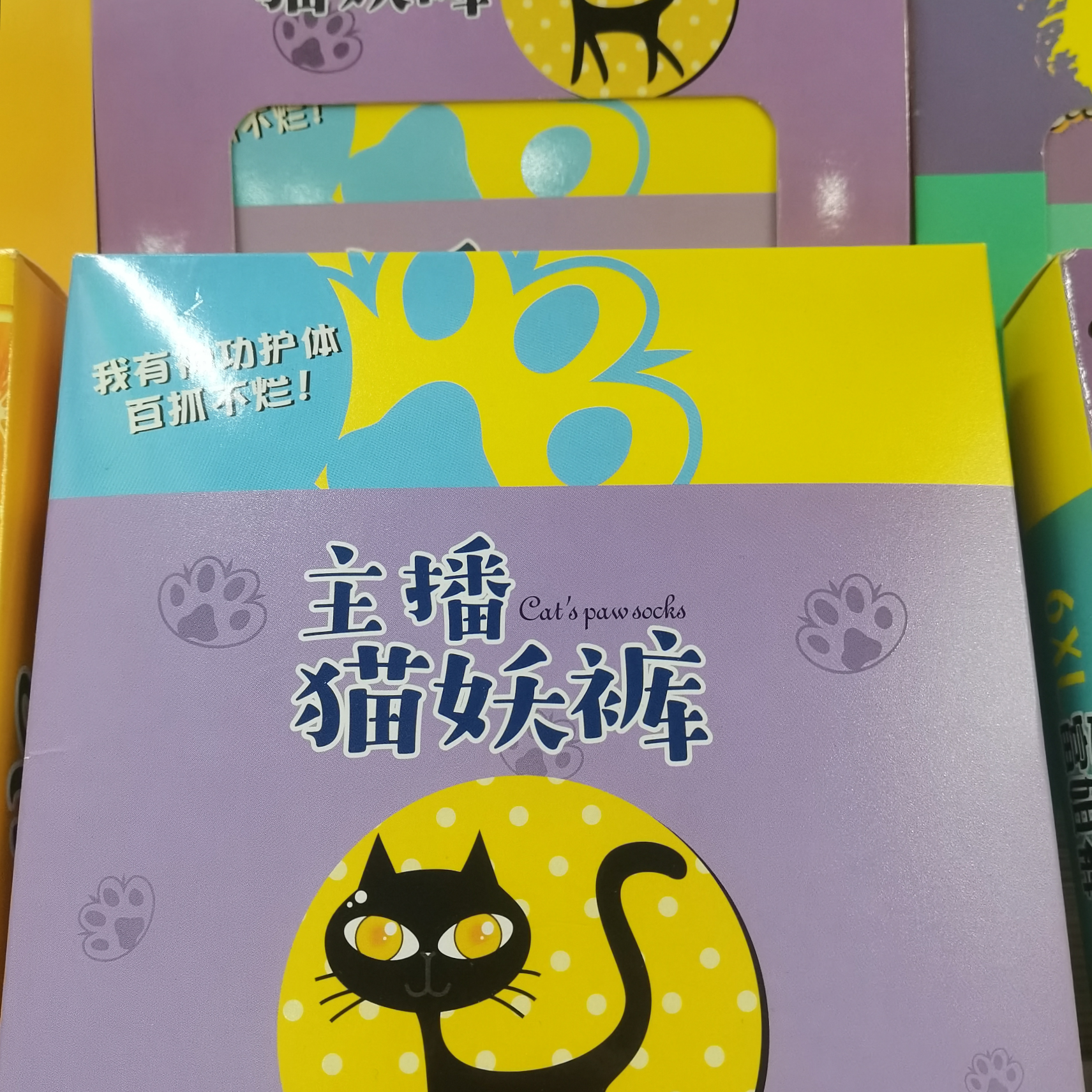 Anchor Cat Claw Socks