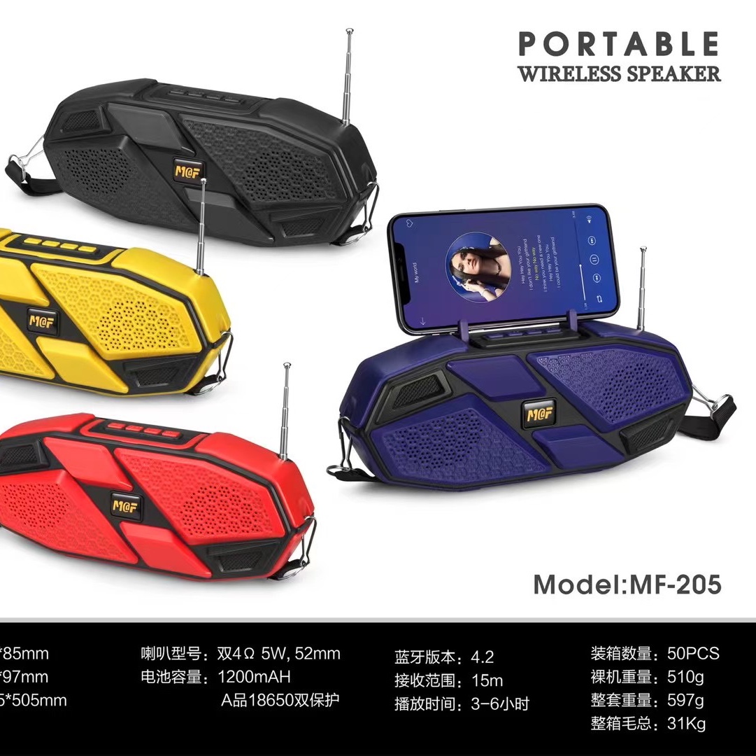 MF-205
Bluetooth speaker
50PCS
32.3 KG