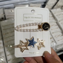2 pieces crown clip set