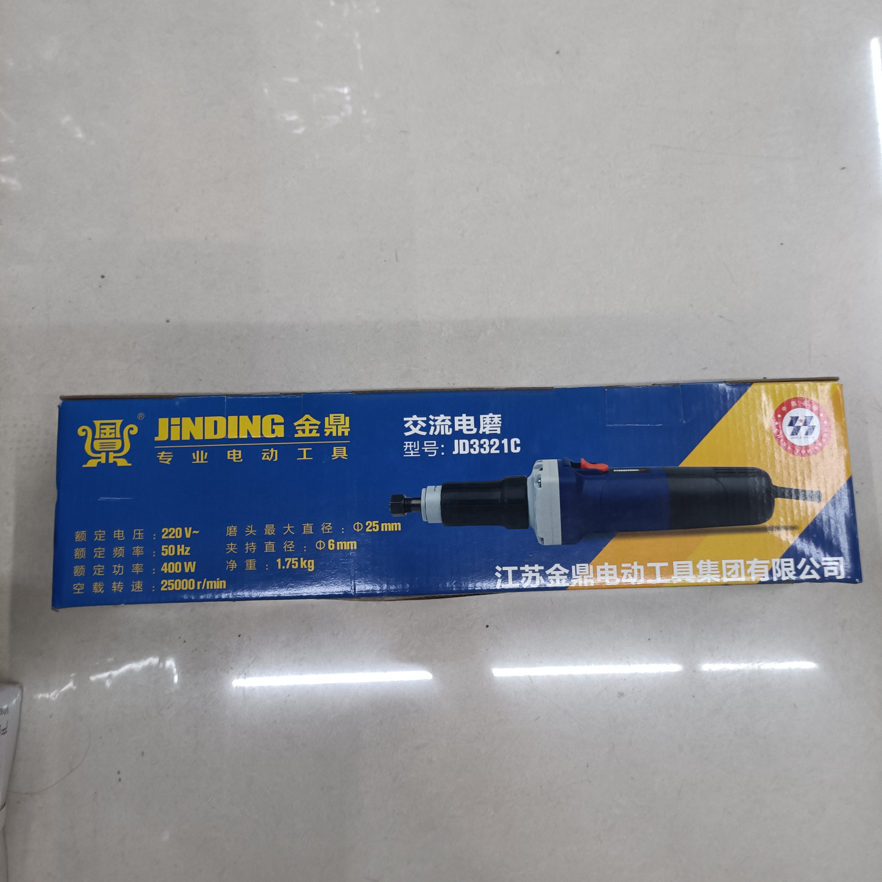 Jinding AC Electric Grinding JD3321C Professional power tool