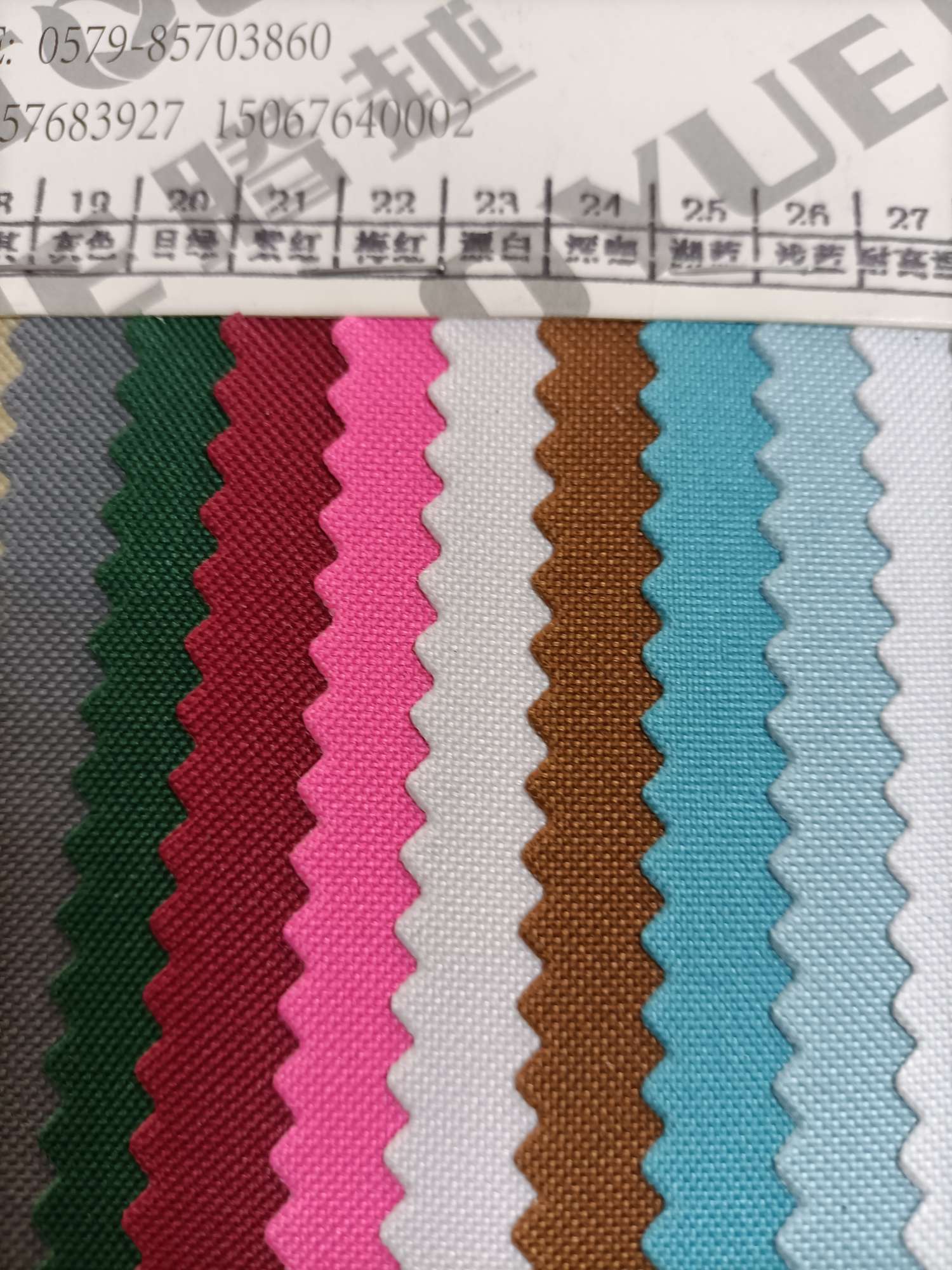 TY-008 300D Glossy PVC 22# Rose Red Factory Direct Sale Bestseller details Picture