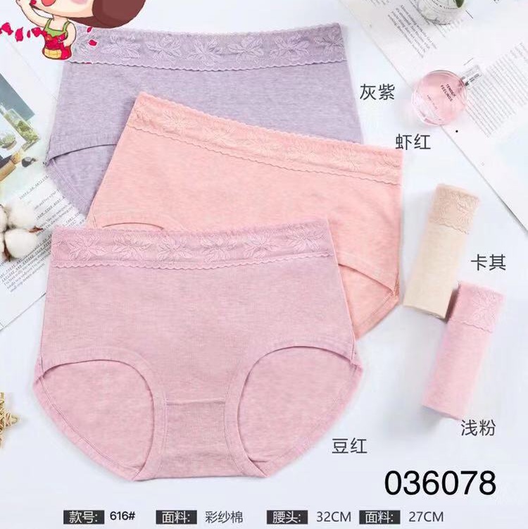 616 Mid-Rise Panties For Women