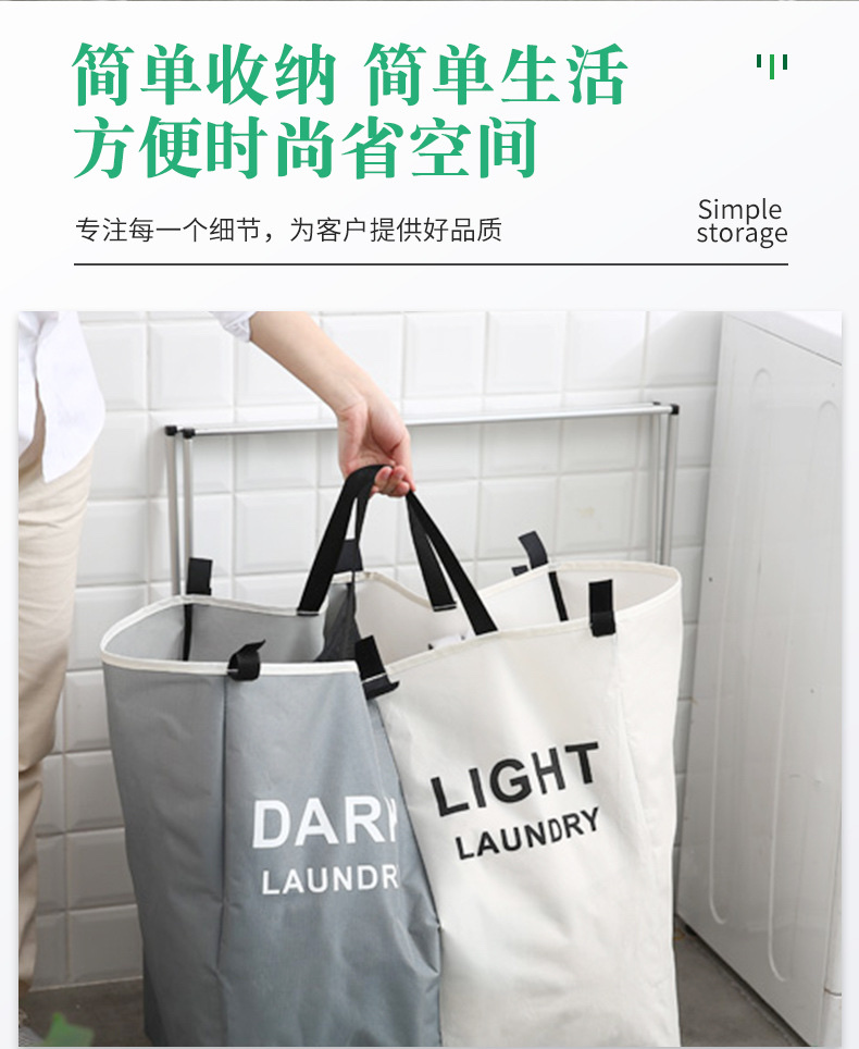 脏衣篮实物图