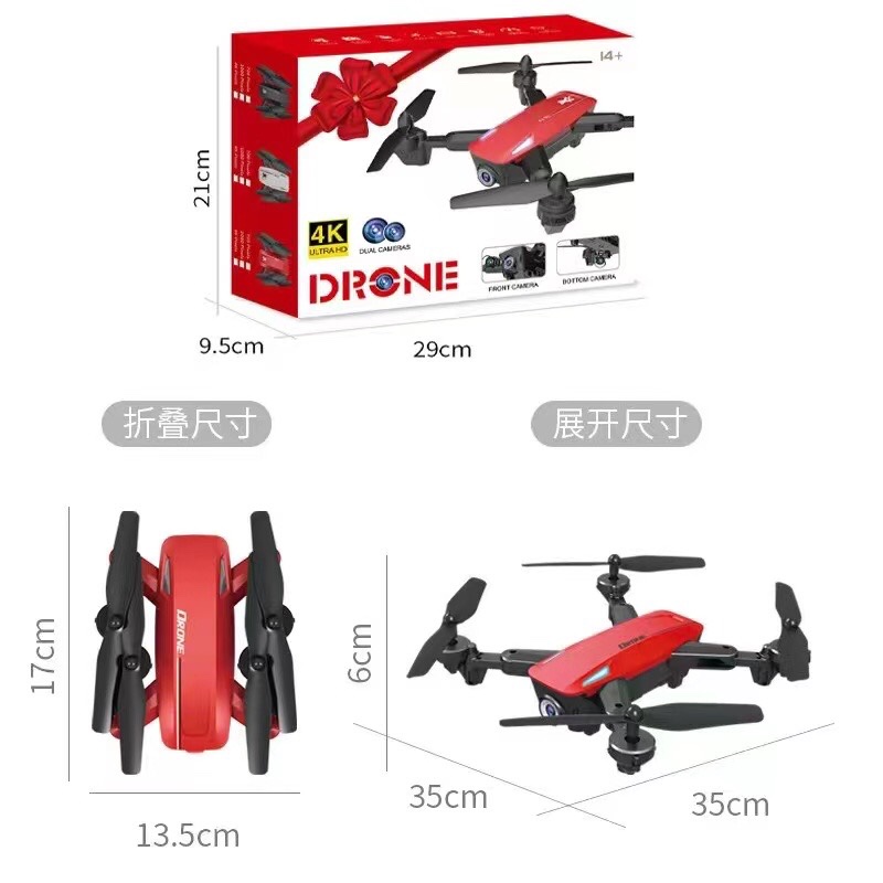 Light version aerial photography drone flying vehicle