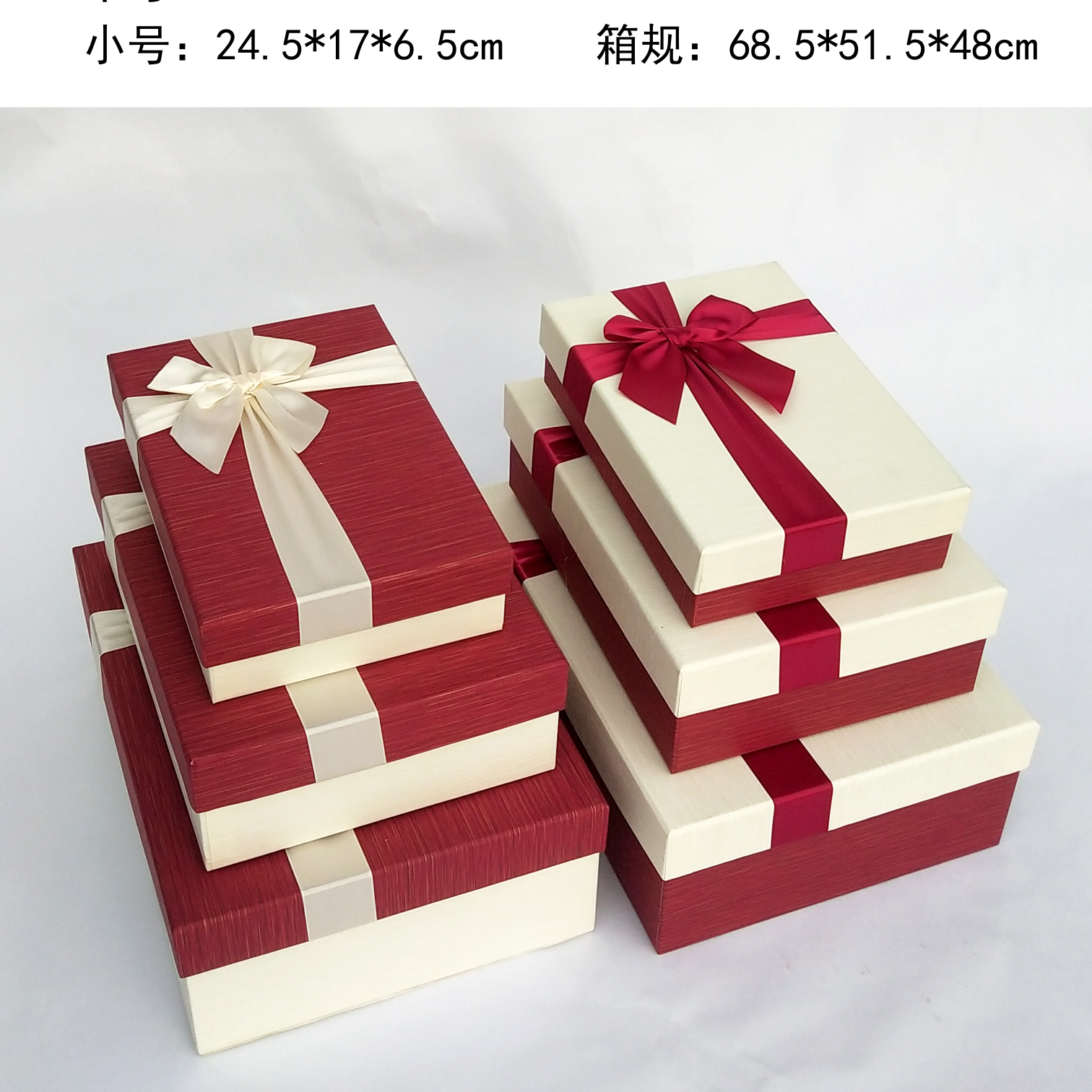 Tianxiang Craft Gift Box Creative New rectangular three-piece set packaging box gift box thumbnail