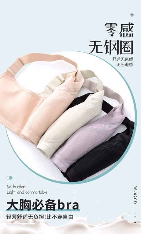 Janice 640C cup bra details Picture