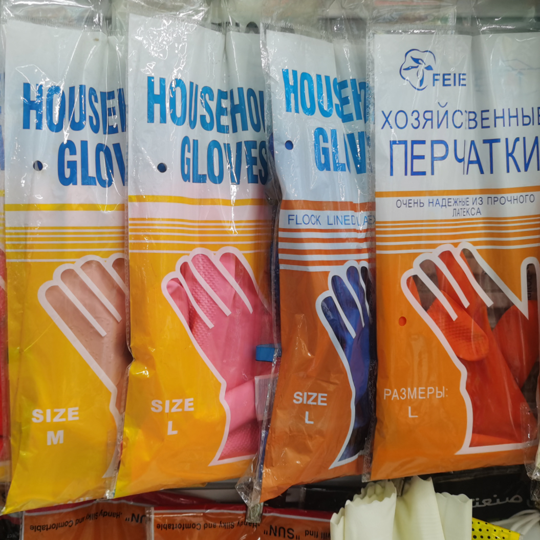 English gloves Colored latex gloves