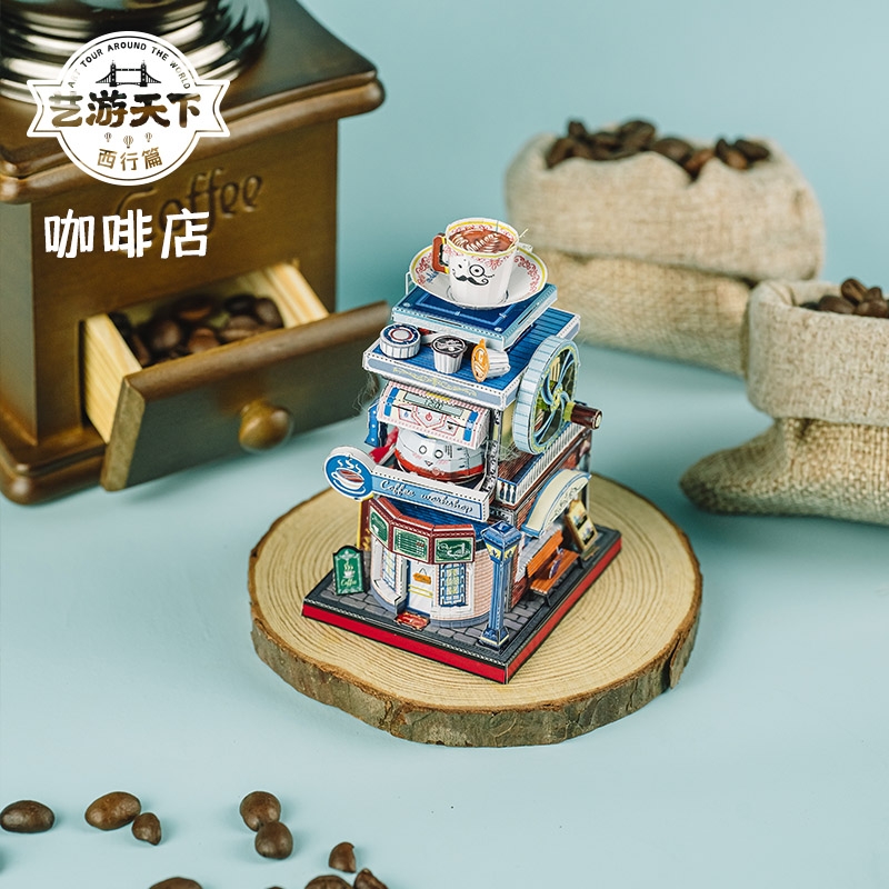 金属拼图游天下-1