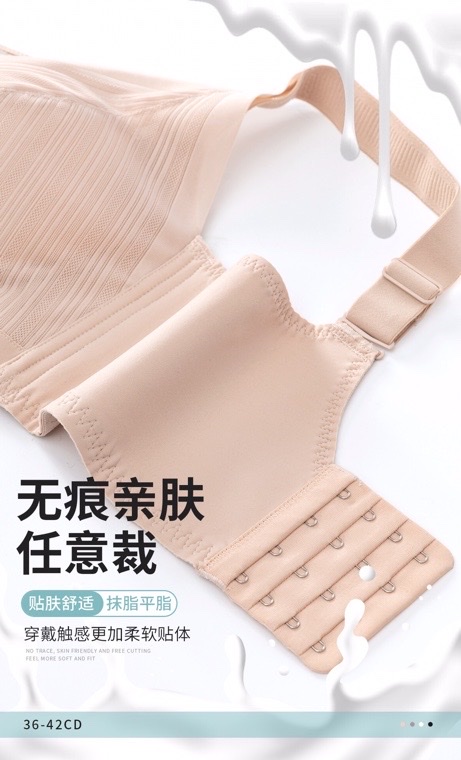 Janice 640C cup bra Item Picture