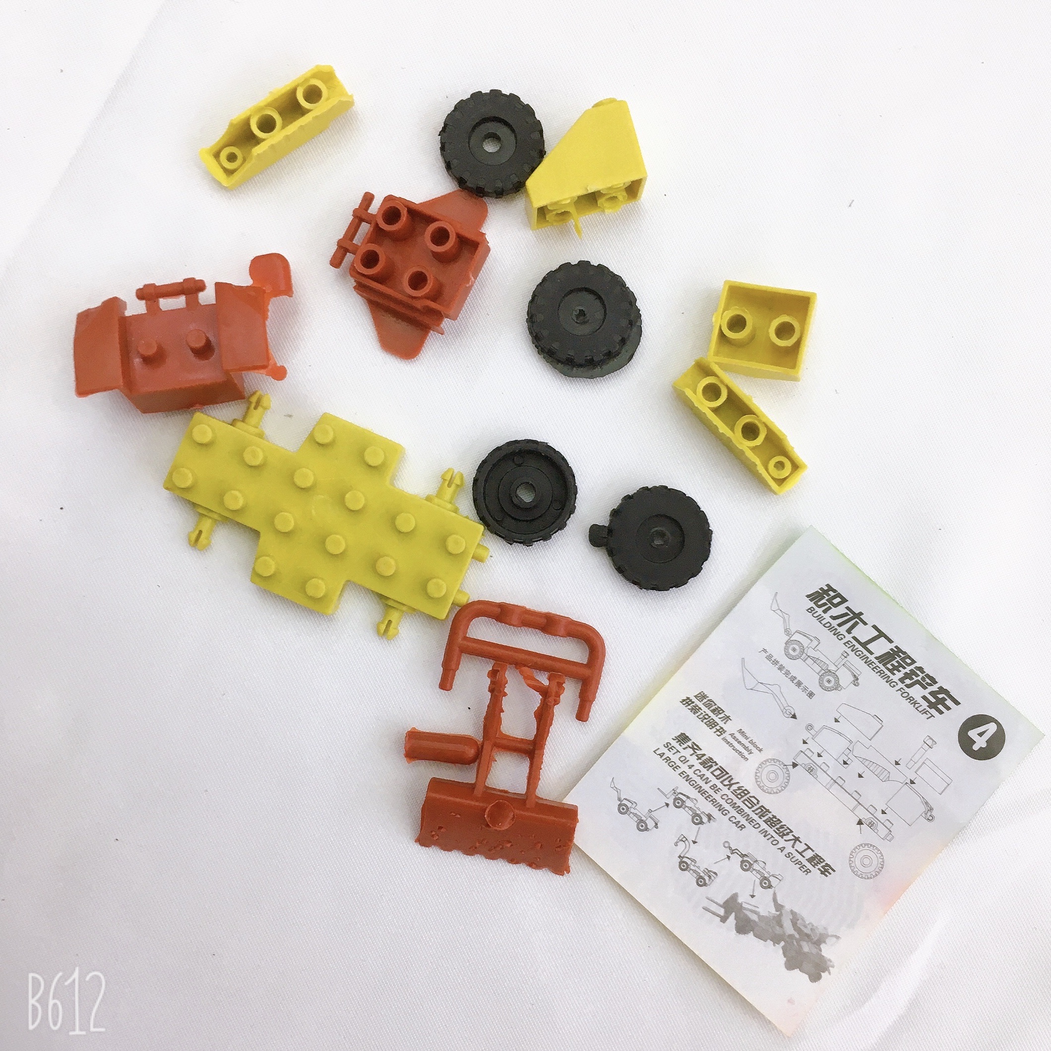 تركيب مكعب للأطفال من ألعاب الأطفال Dyi Dyi Diy، في مركبة "ليغو" تركيبية جديدة details Picture