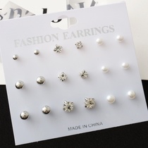 Fashion cross-border sales of explosive card earrings simple pearl diamond earrings round earrings 9 pairs of combination set