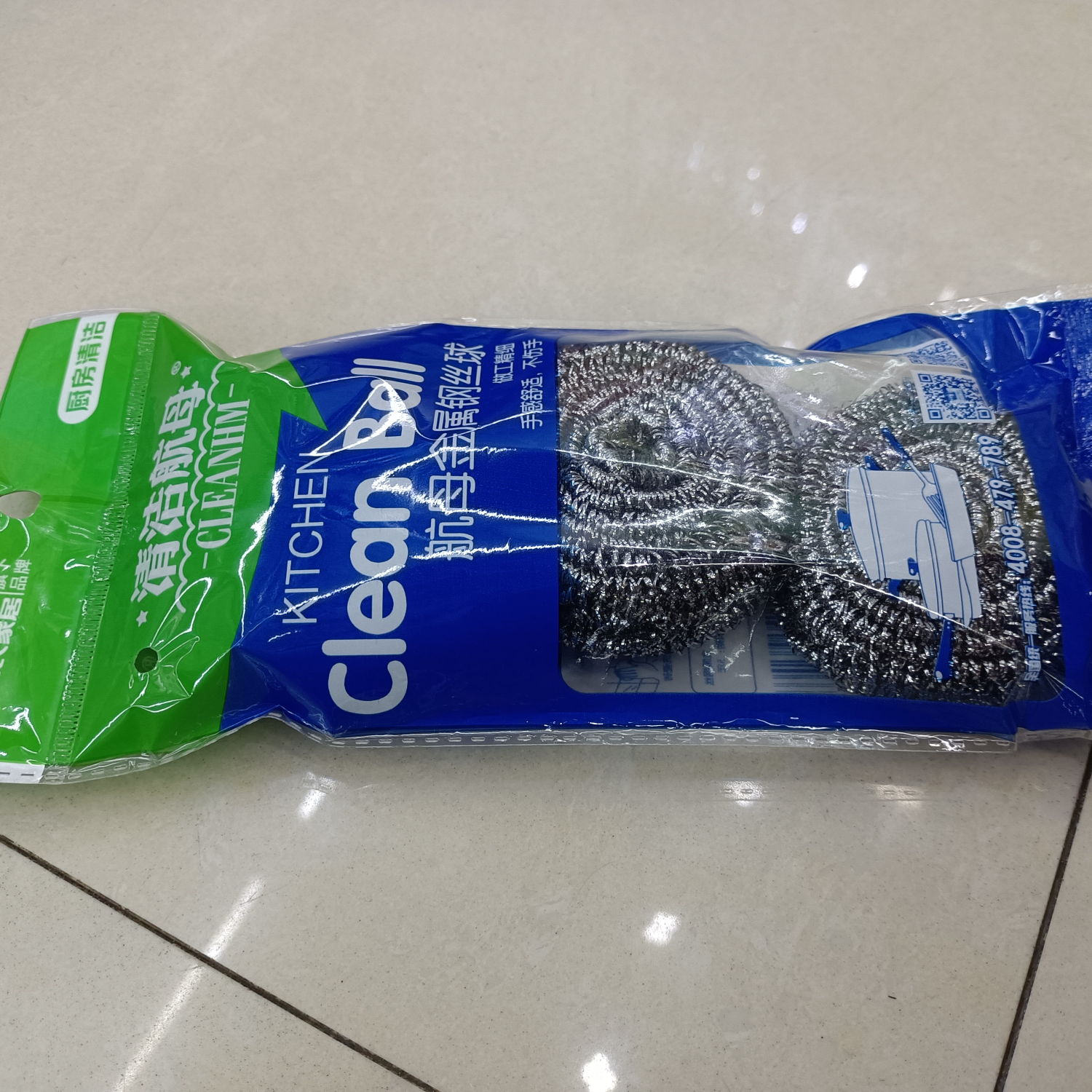 厂家直销国勇清洁球，航母系列3PC小号清洁球