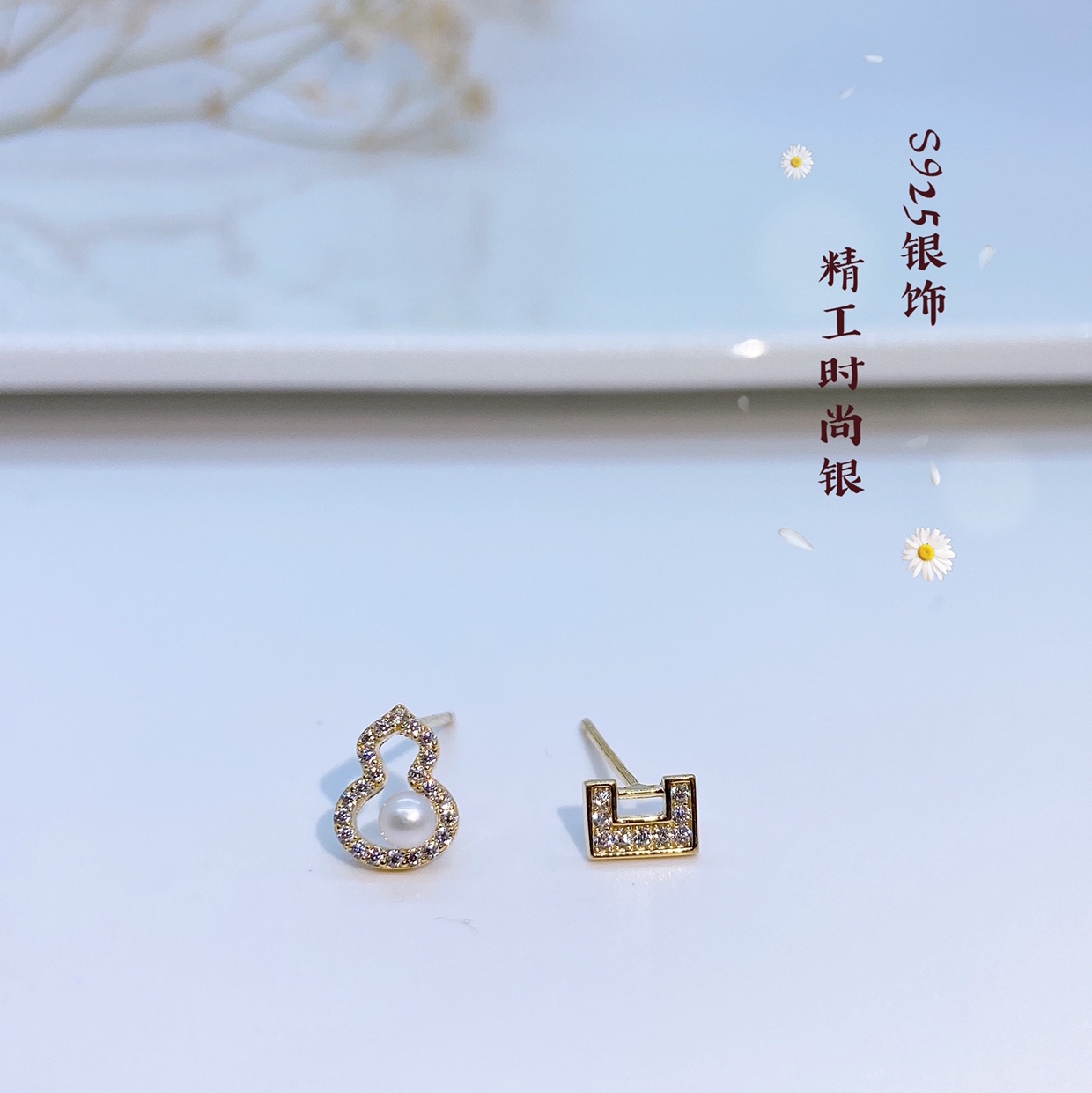 s925 plata esterlina pendientes *79