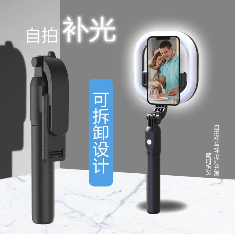 T10L Selfie stick tripod, detachable ring light, fill light, live streaming light, portable 5-inch headlight, detachable Bluetooth tripod selfie stick pic 1