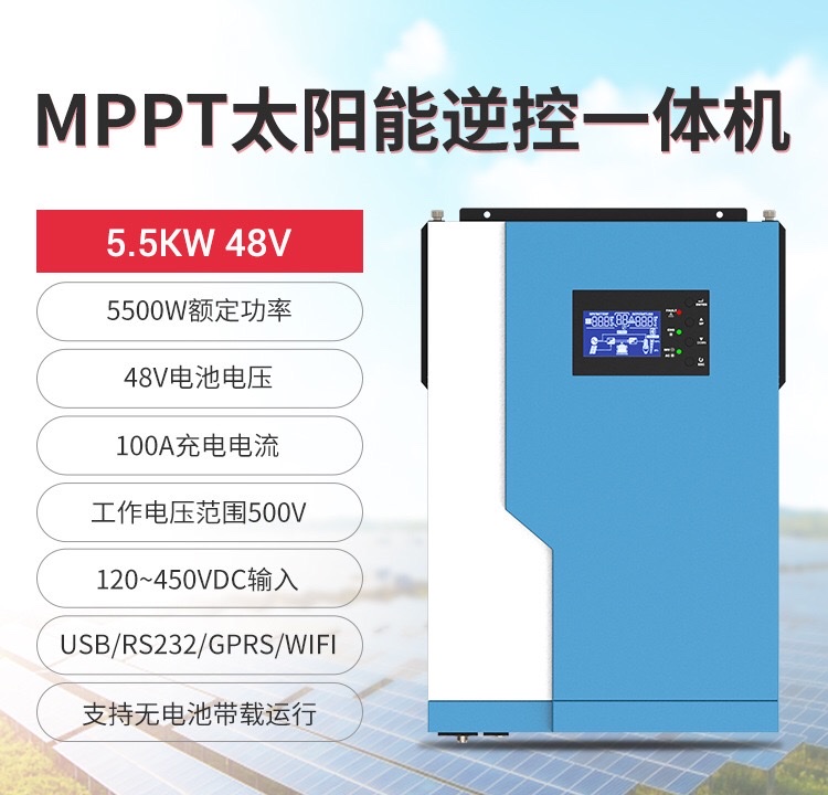 5.5KW太阳能高频逆控一体机太阳能逆变器内置100A MPPT可连接WiFi详情图1