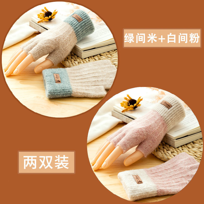新款学生保暖办公漏指头女士秋冬半指拼色毛线针织开车冬天手套潮