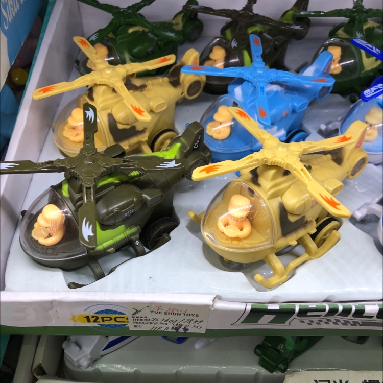Inertial fighter aircraft details Picture