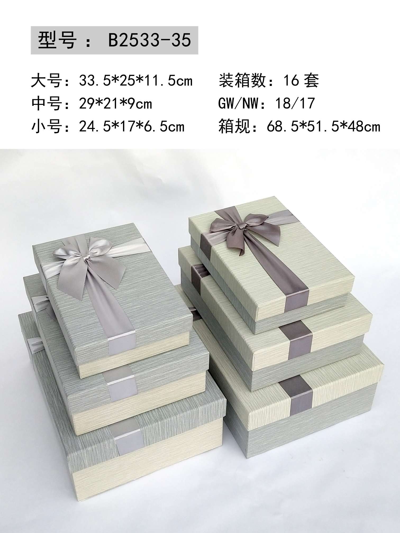 Tianxiang Craft Gift Box Creative New rectangular three-piece set packaging box gift box Application Scenario