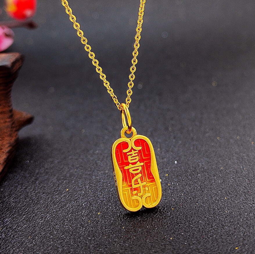 Ancient joy pendant
