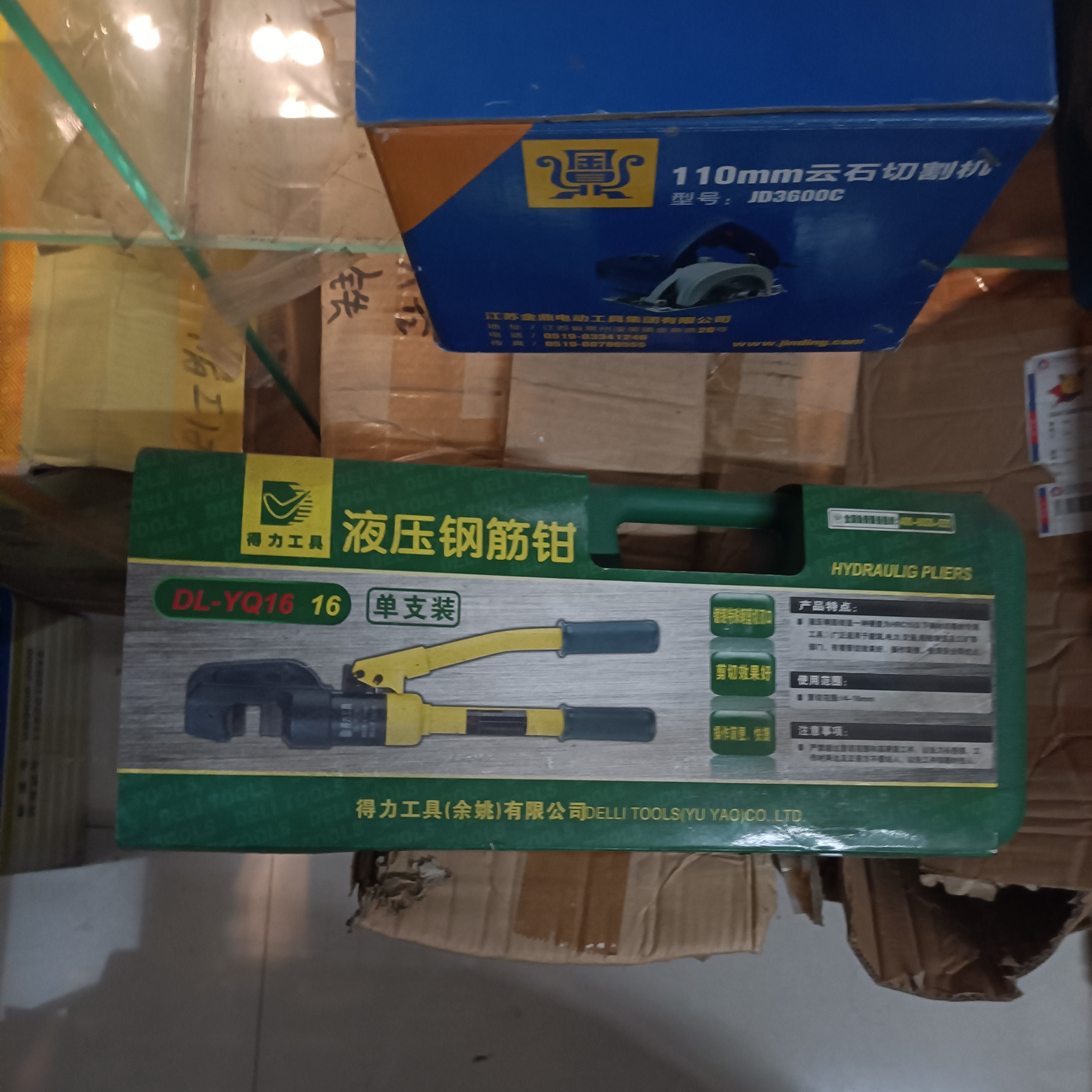 Deli hydraulic steel bar pliers DL-YQ16 single piece