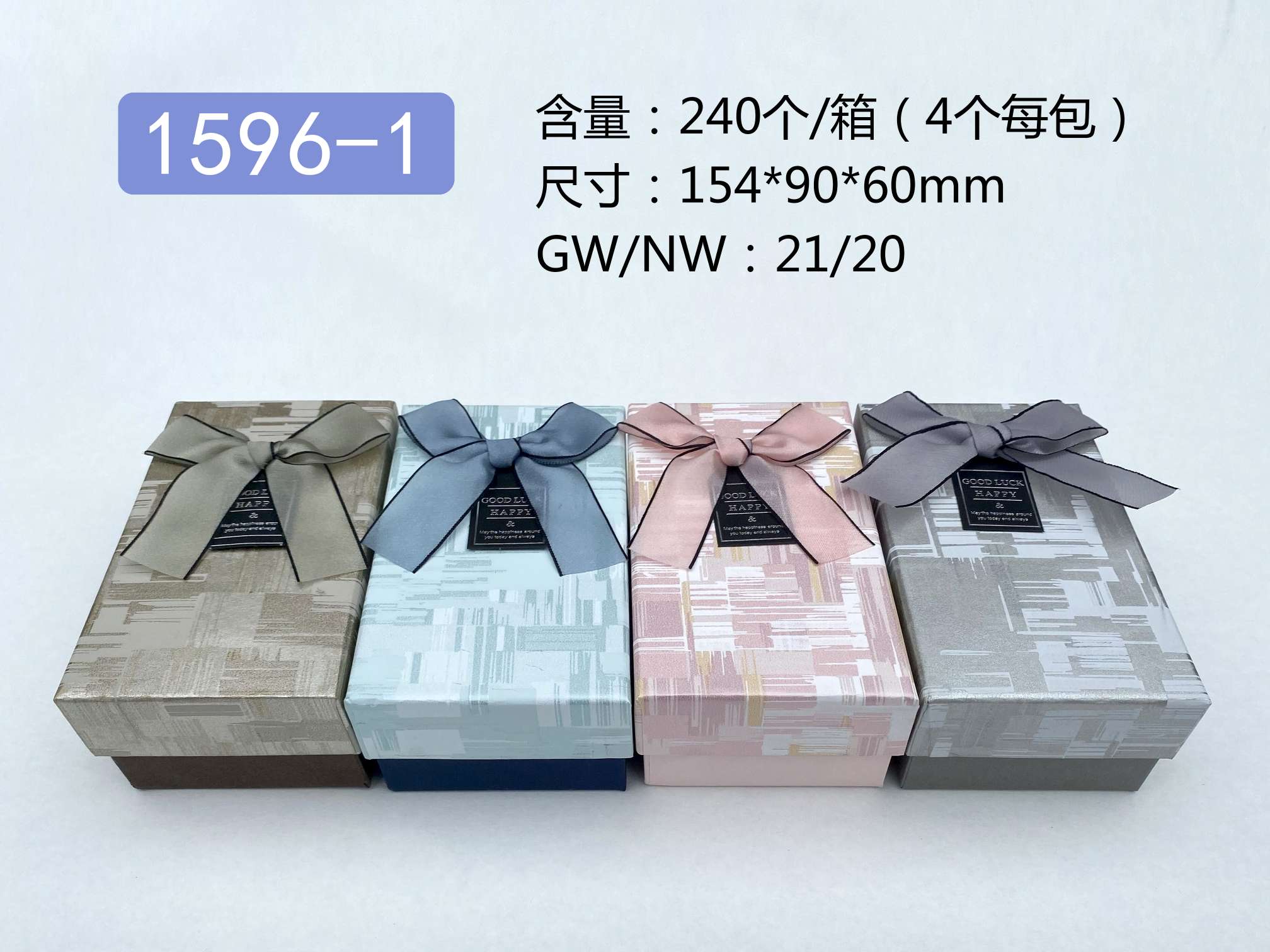Tianxiang Craft Gift Box Creative New Product Fashion Single Box Lipstick Box Gift Box Item Picture