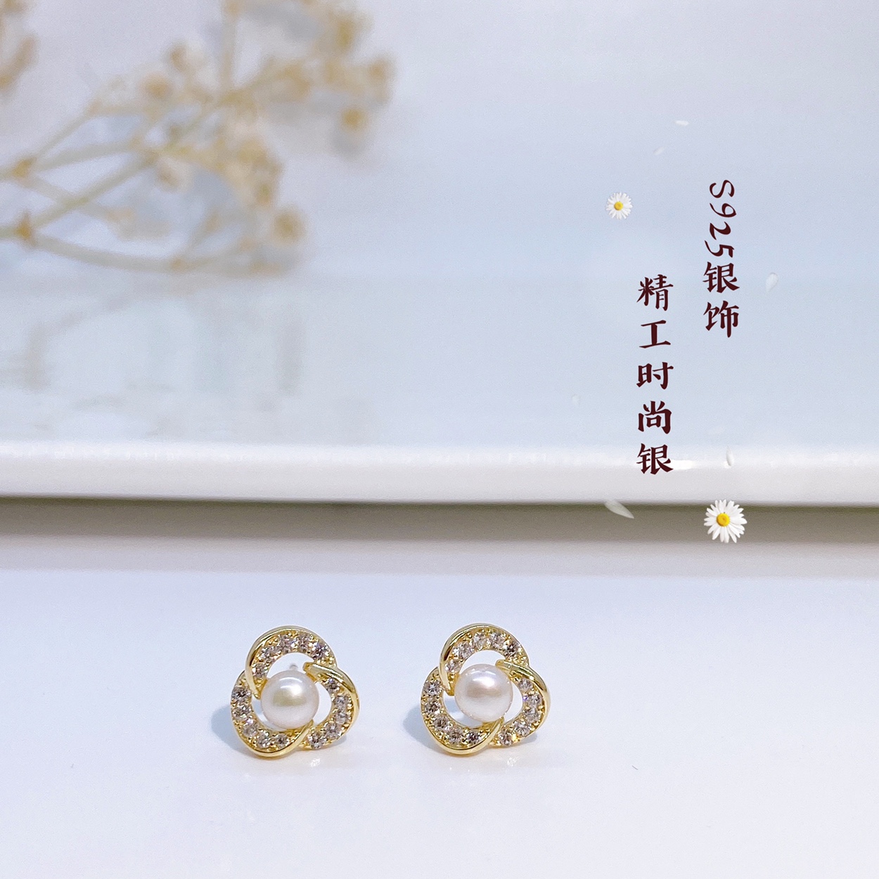 S925 sterling silver stud earrings *15