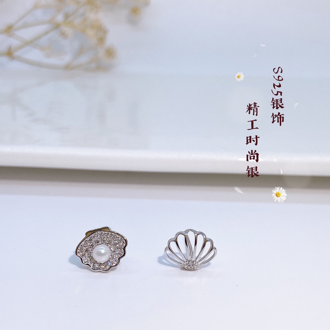 s925 sterling silver stud earrings **30