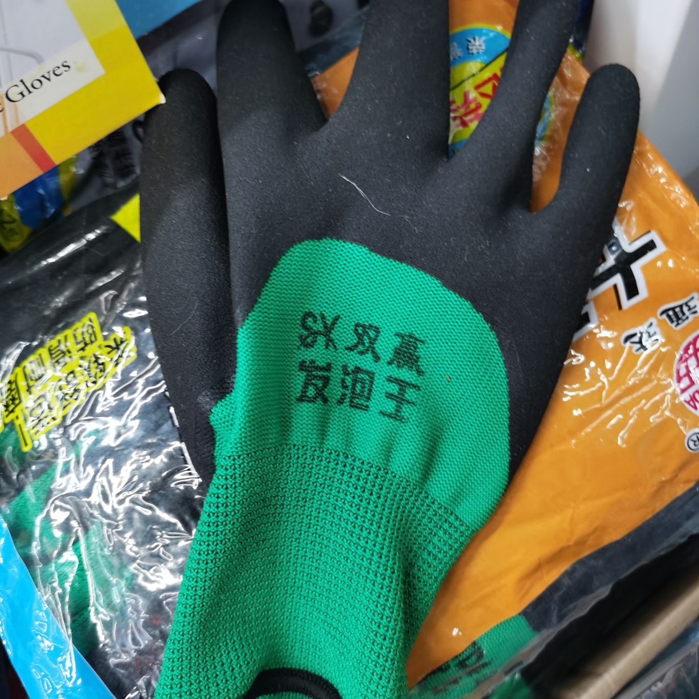 Foaming King protective gloves thumbnail