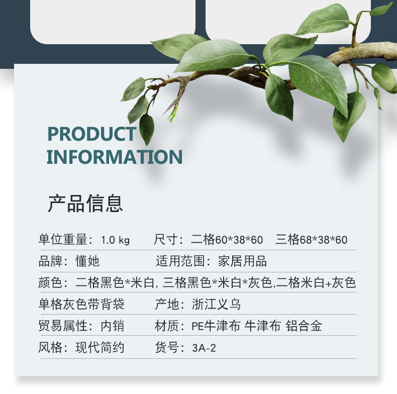 双格黑白脏衣篮 家用浴室铝合金轻便收纳篮 PE牛津布收衣篮详情1