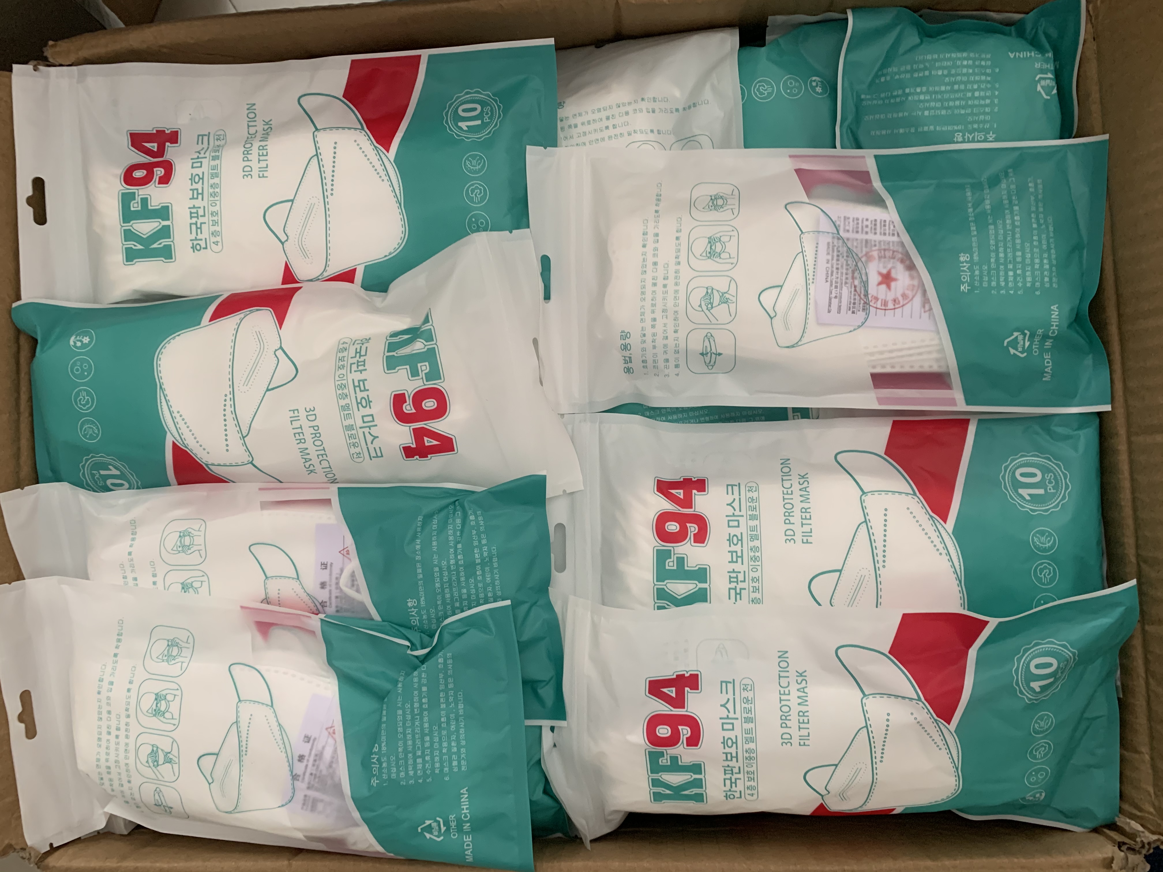 KF94 white mask, Xin Xin mask, practical mask, useful mask for daily life details Picture