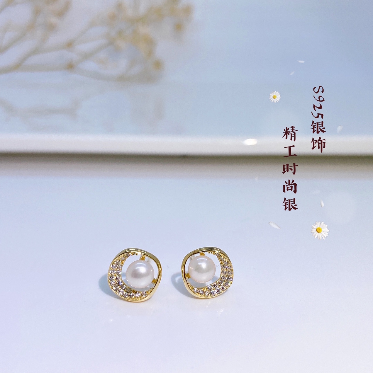 S925 sterling silver stud earrings *13