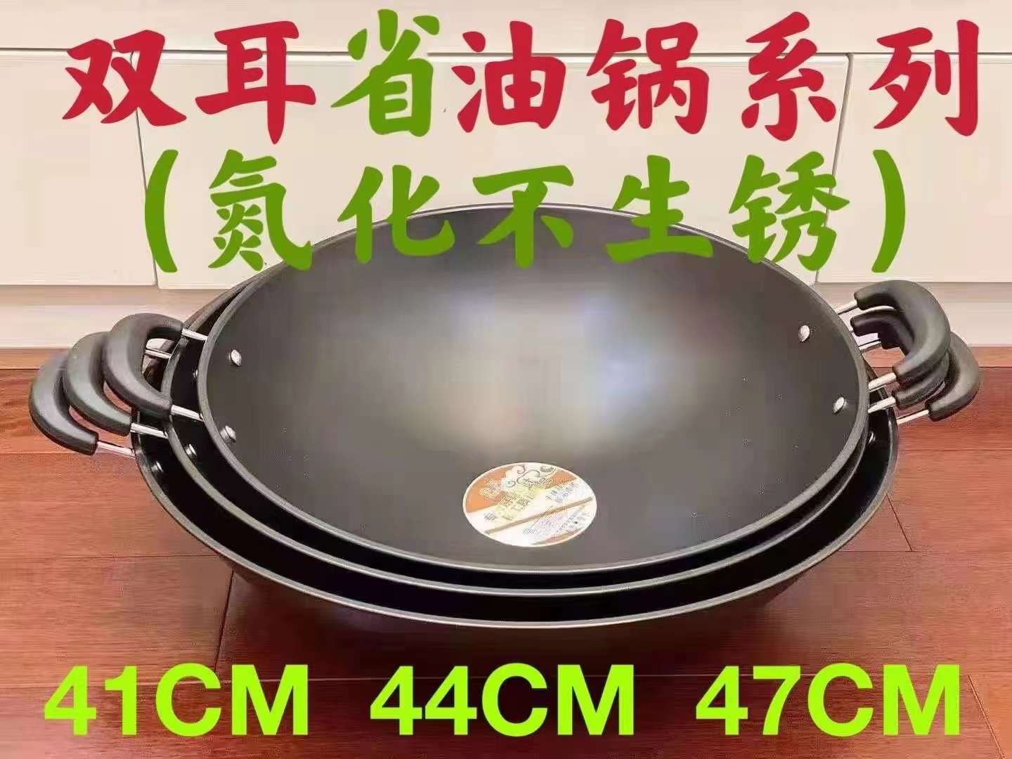 不生锈锅 铁锅详情图4