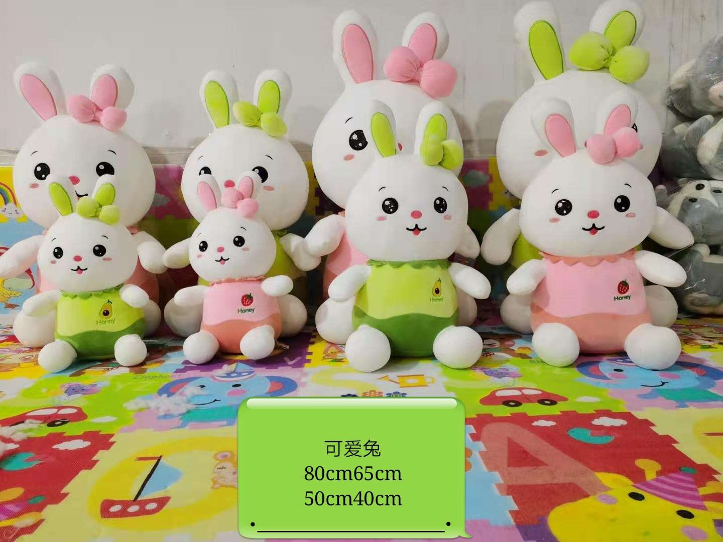 可爱毛绒玩具草莓兔菠萝兔布娃娃兔子抱枕玩偶详情图11