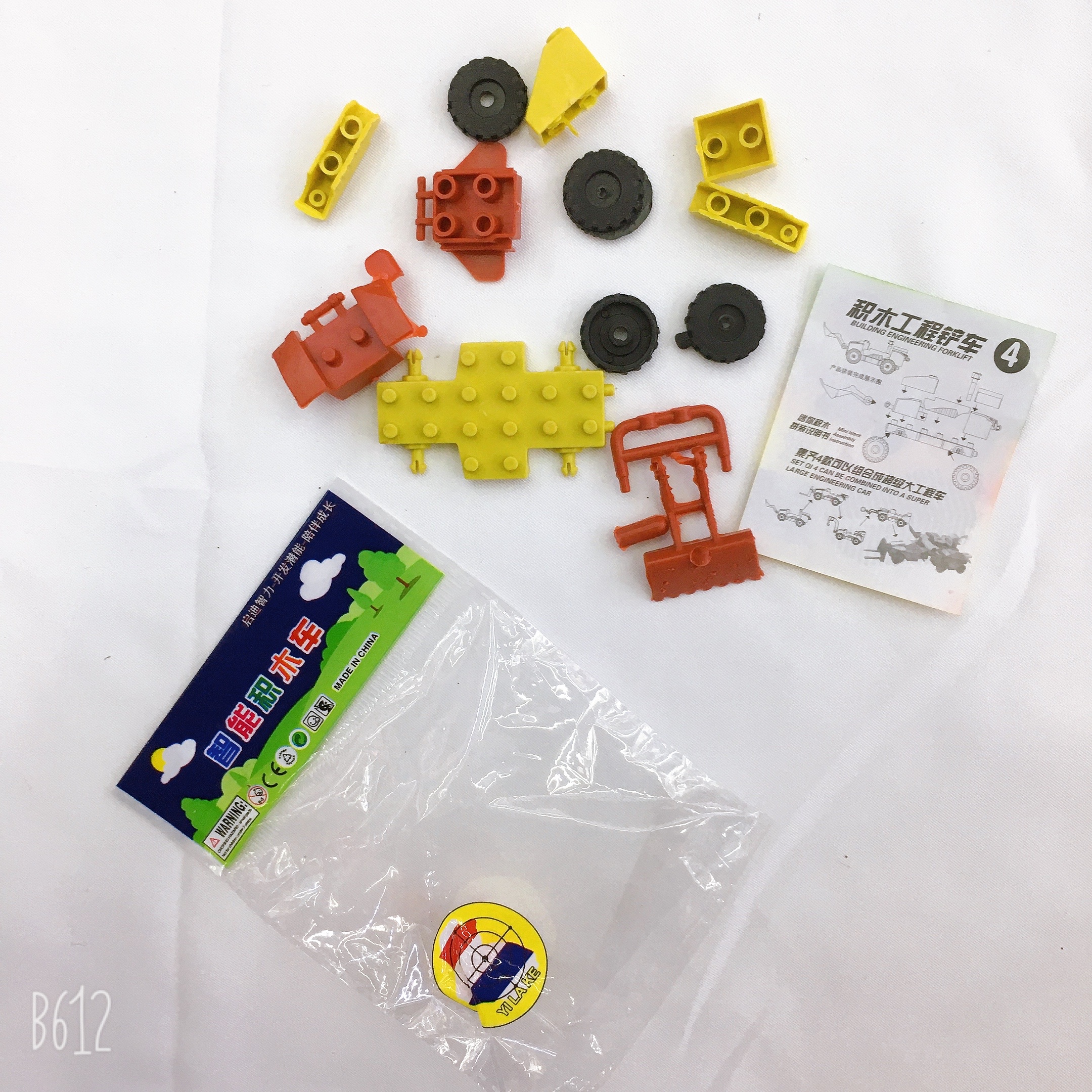 تركيب مكعب للأطفال من ألعاب الأطفال Dyi Dyi Diy، في مركبة "ليغو" تركيبية جديدة Specification image