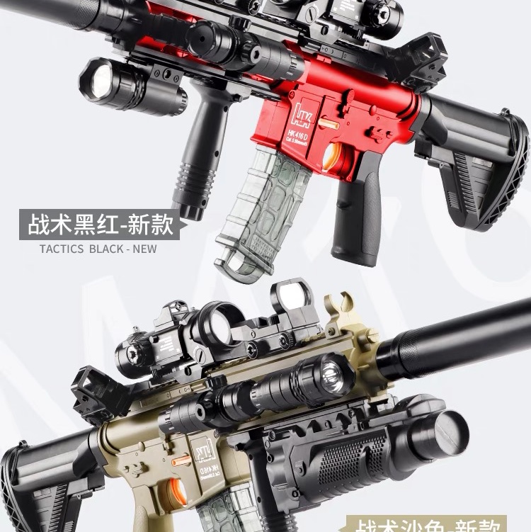 电动连发软弹枪儿童玩具枪M41619
