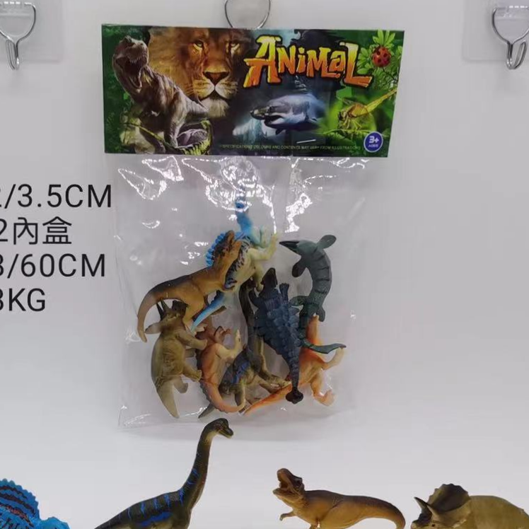 恐龙系列玩具