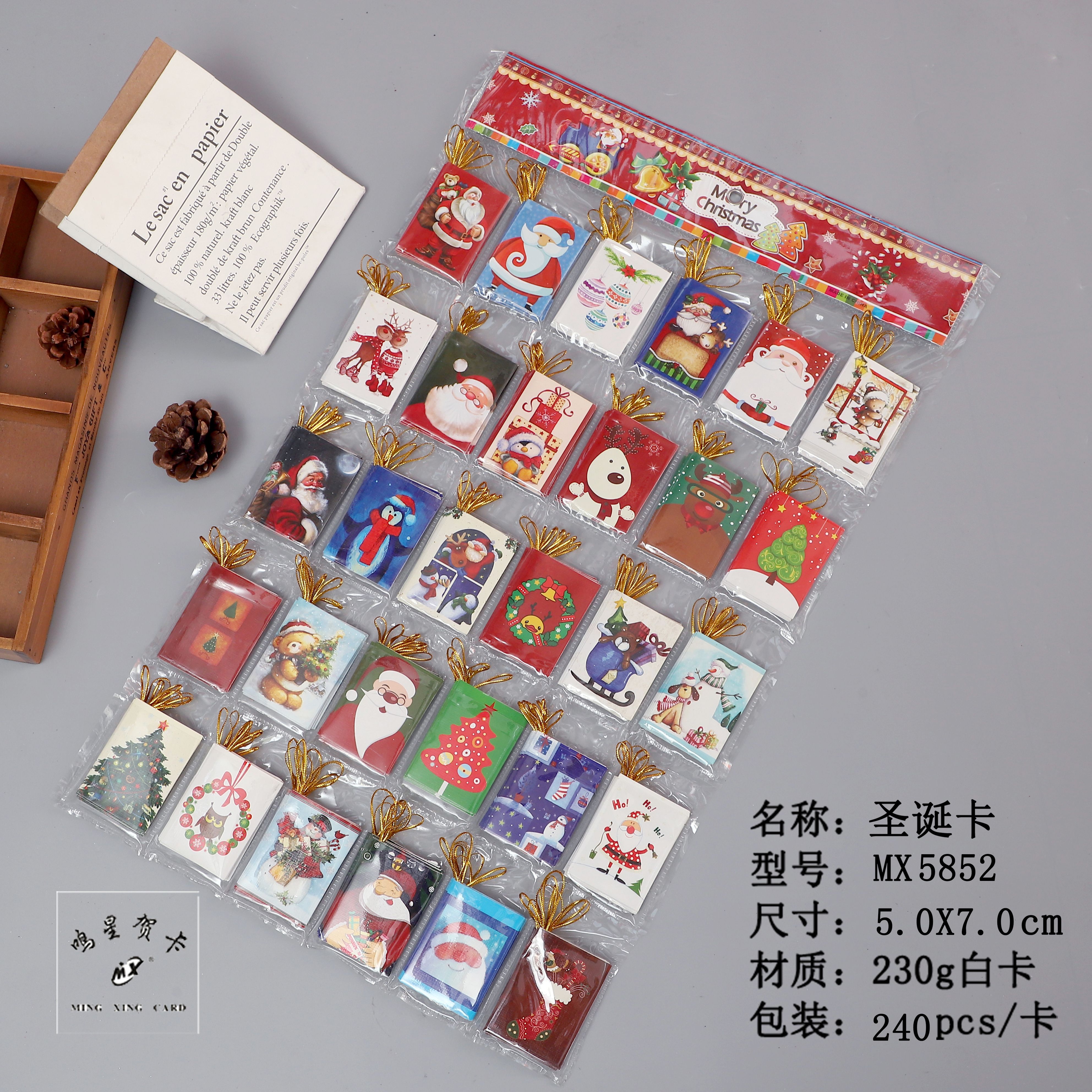 贺卡可写字小清新万用节日贺卡圣诞祝福感谢小卡片韩国风贺卡创意小卡许愿卡圣诞小卡5852挂圣诞树小卡