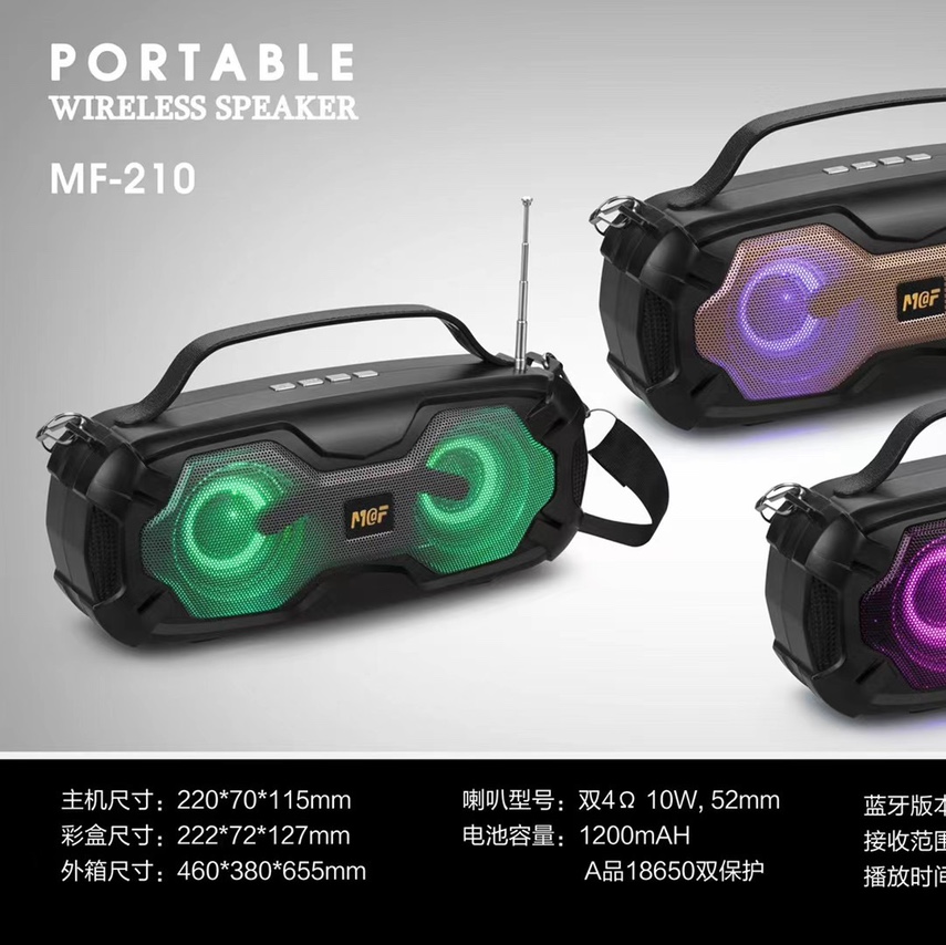 MF-210
Bluetooth speaker
50PCS
32.3 KG