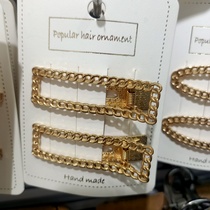 Square chain 2 pieces set